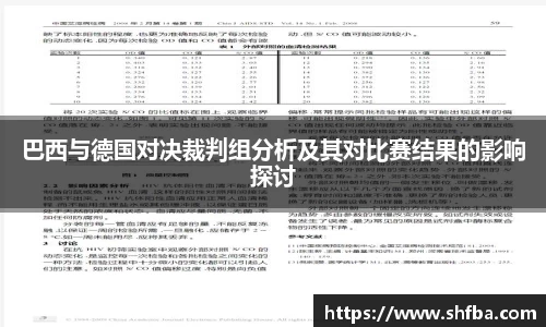 九游体育官网