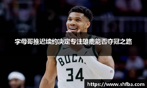 九游体育官网