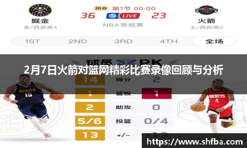 九游体育