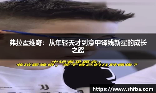 九游体育官方网站