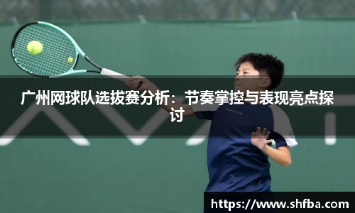 九游体育官网